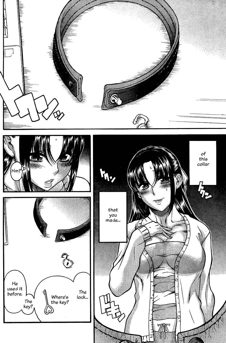 Page 14 Chapter 130 Nana to Kaoru