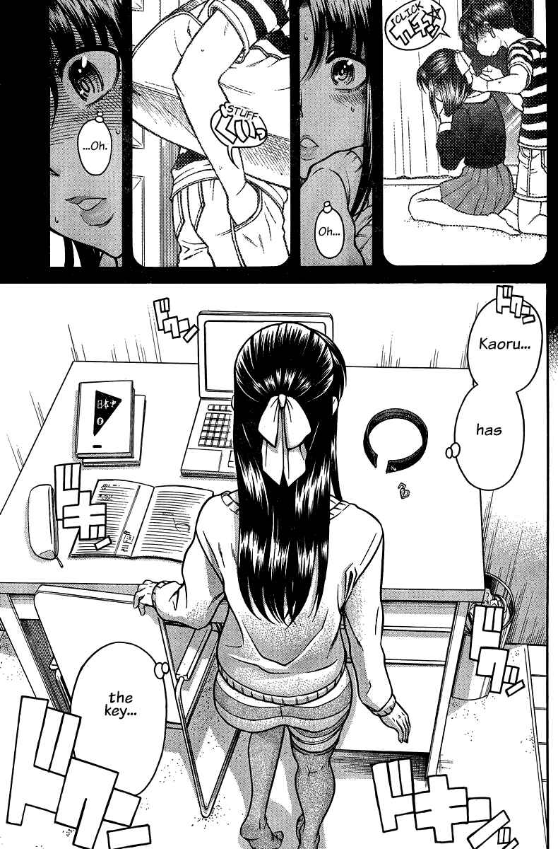 Page 15 Chapter 130 Nana to Kaoru