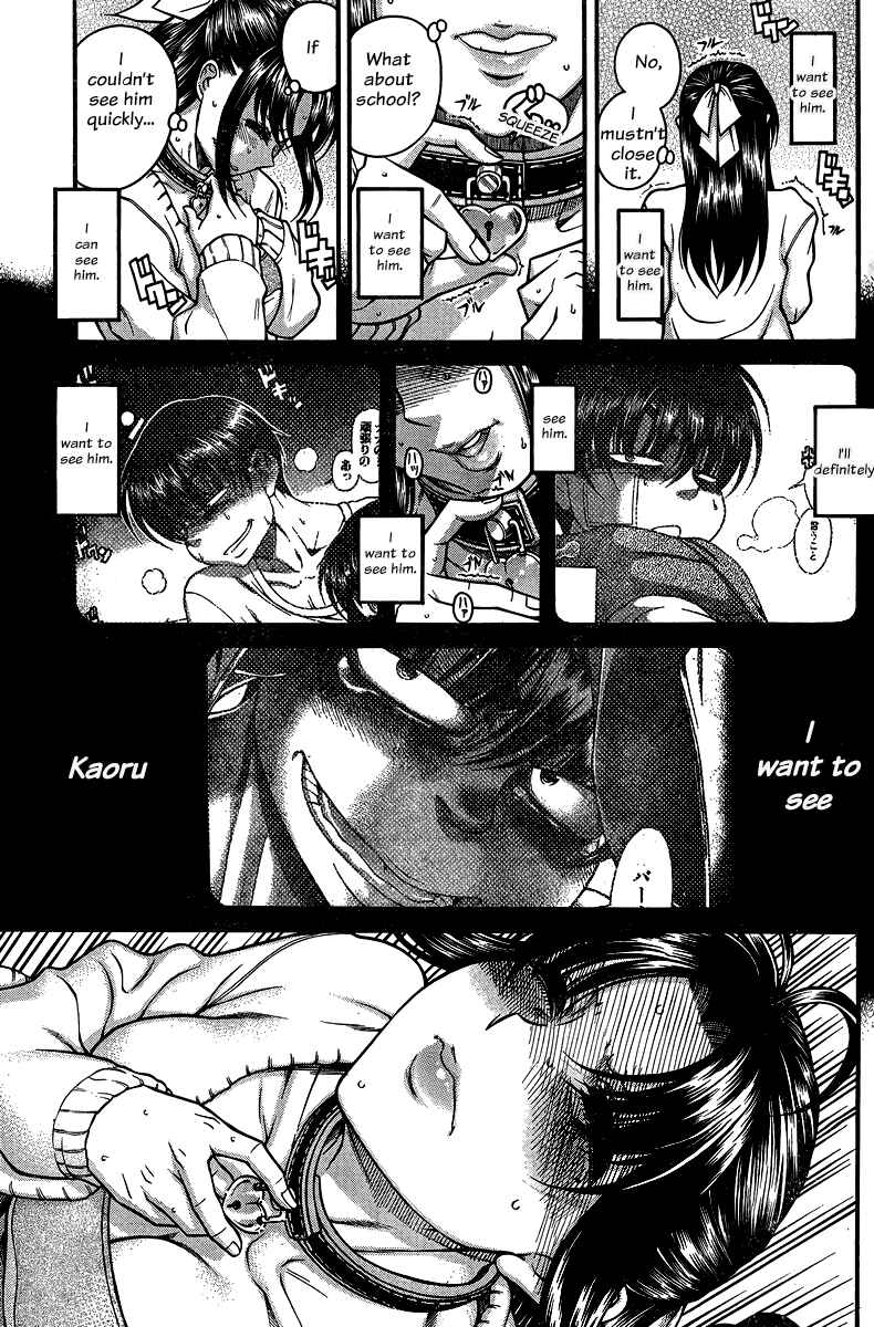 Page 19 Chapter 130 Nana to Kaoru