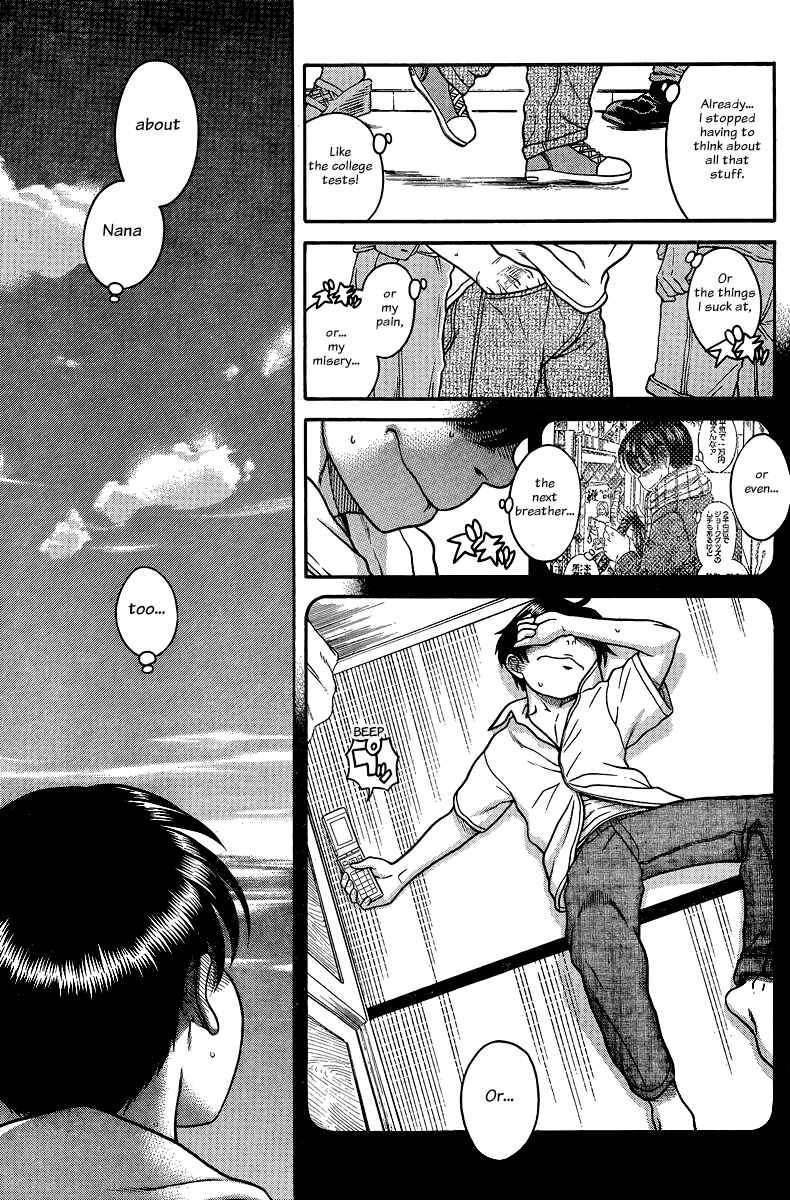 Page 5 Chapter 130 Nana to Kaoru