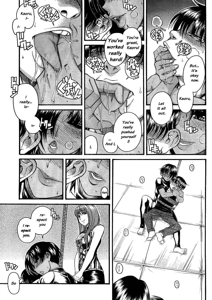 Page 14 Chapter 117 Nana to Kaoru