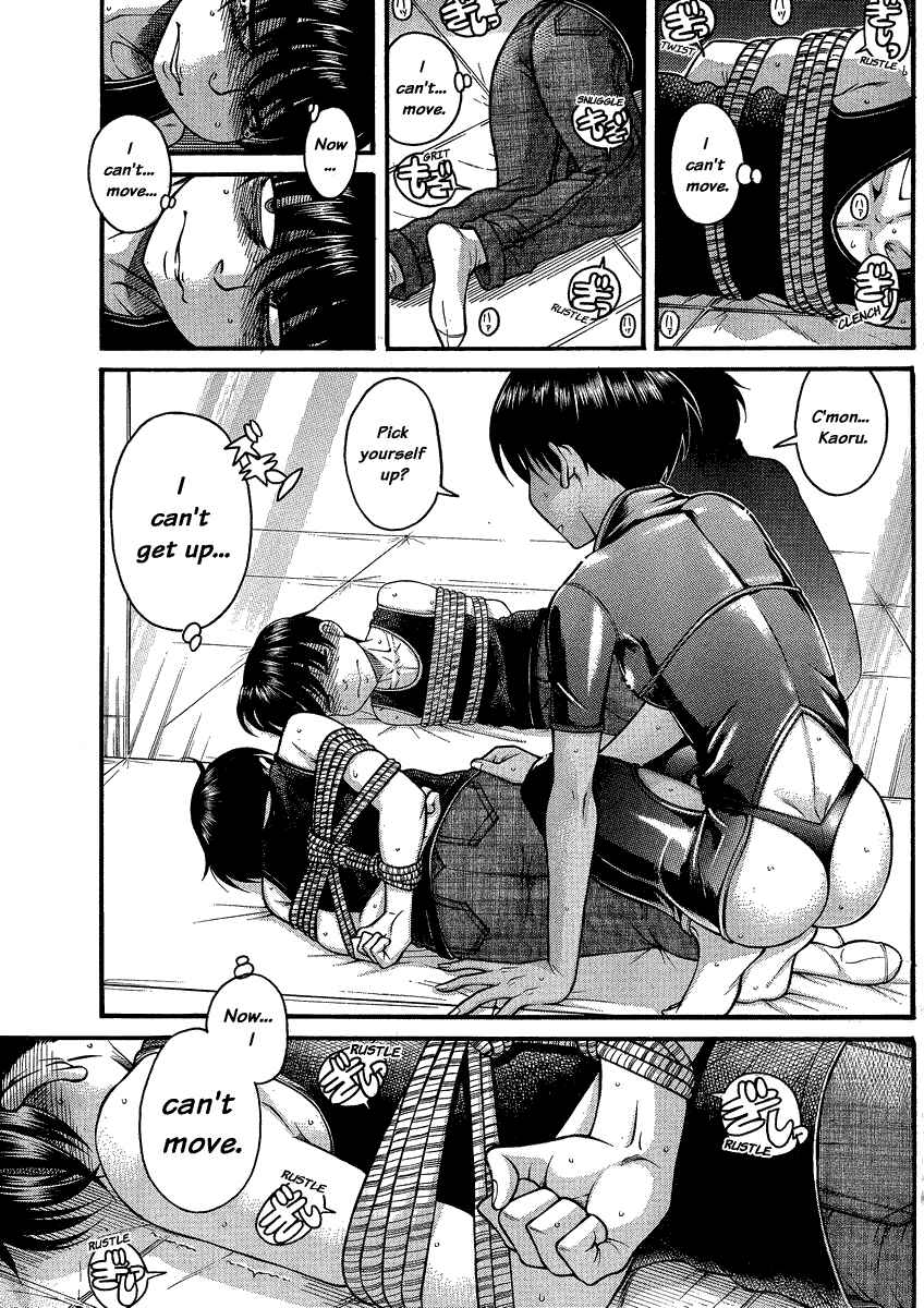 Page 2 Chapter 117 Nana to Kaoru