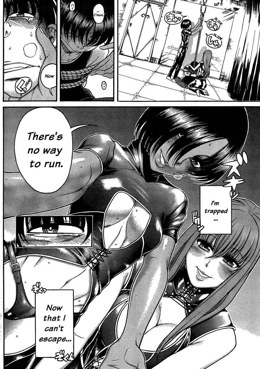 Page 5 Chapter 117 Nana to Kaoru