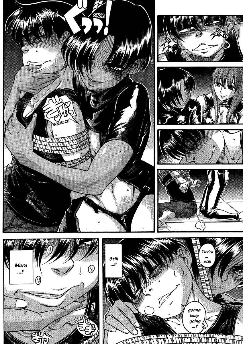Page 7 Chapter 117 Nana to Kaoru