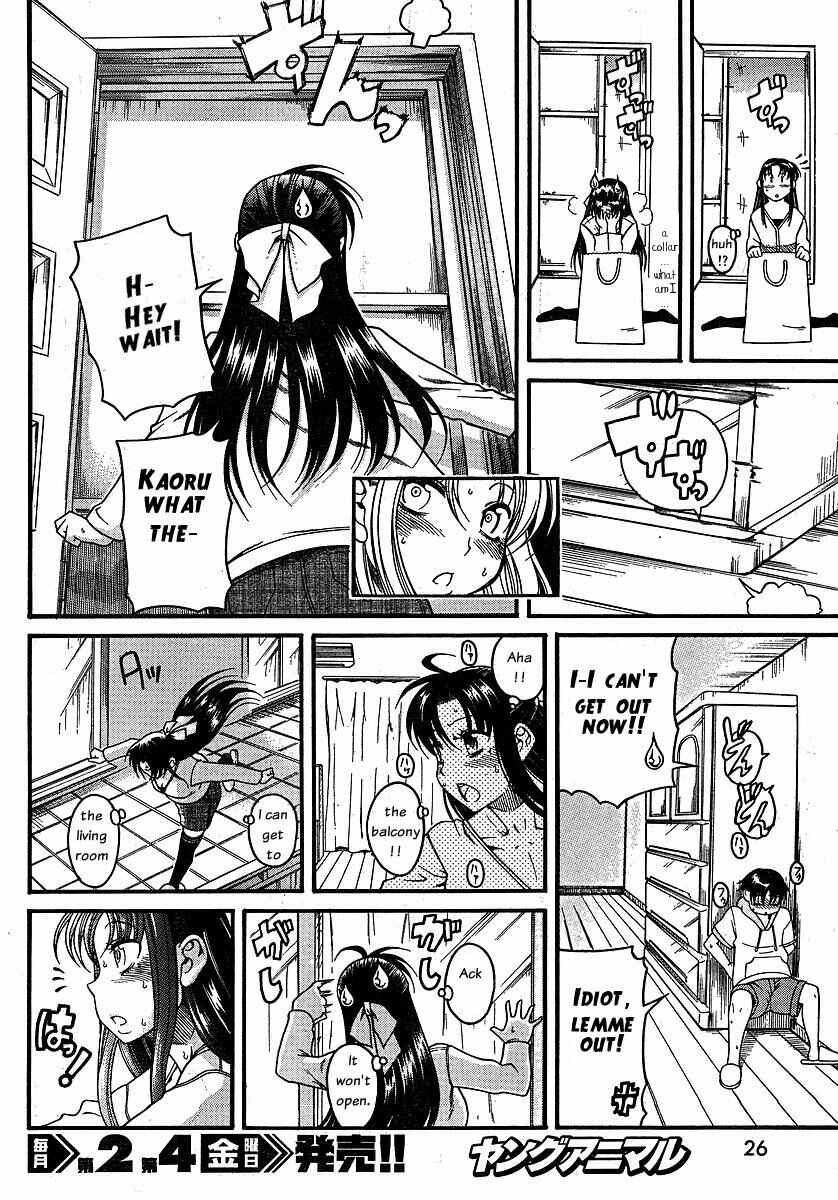 Page 11 Chapter 23 Nana to Kaoru