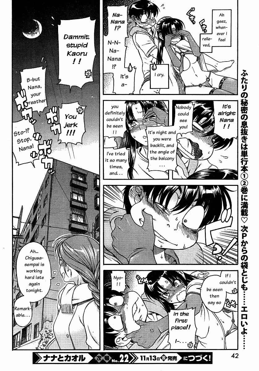 Page 25 Chapter 23 Nana to Kaoru