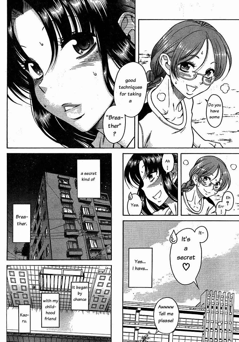 Page 7 Chapter 23 Nana to Kaoru