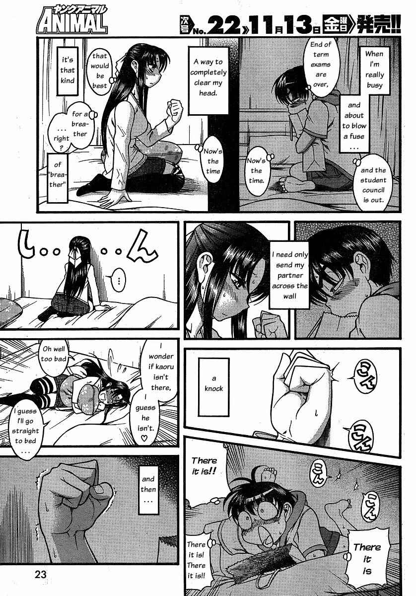 Page 8 Chapter 23 Nana to Kaoru