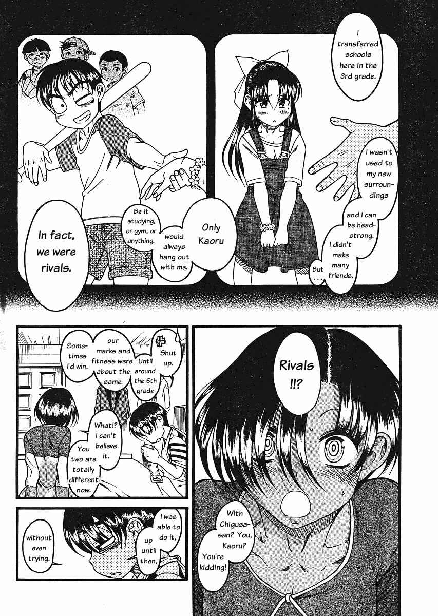 Page 10 Chapter 32 Nana to Kaoru