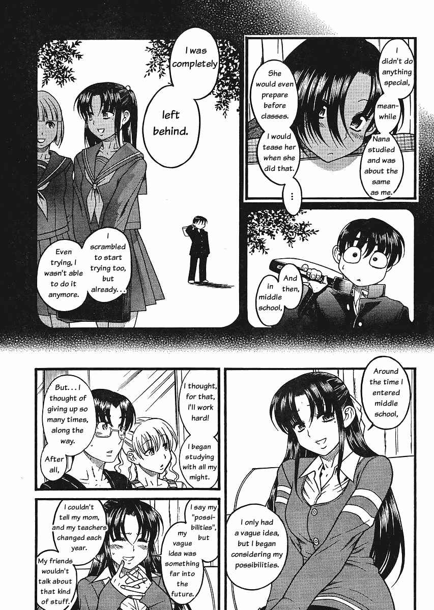 Page 11 Chapter 32 Nana to Kaoru