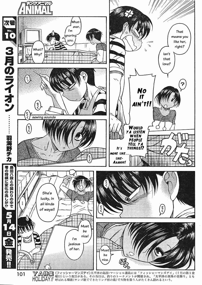Page 14 Chapter 32 Nana to Kaoru