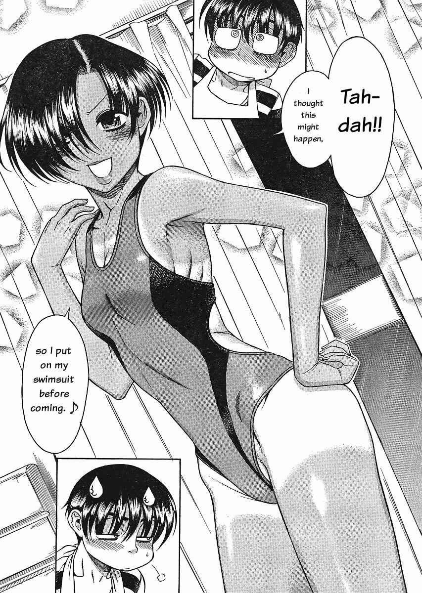 Page 17 Chapter 32 Nana to Kaoru