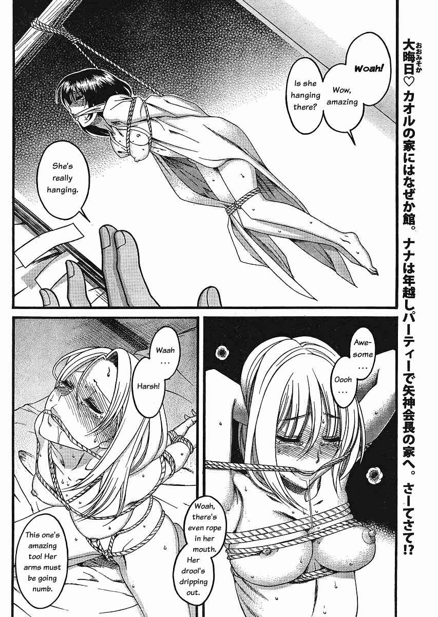 Page 2 Chapter 32 Nana to Kaoru