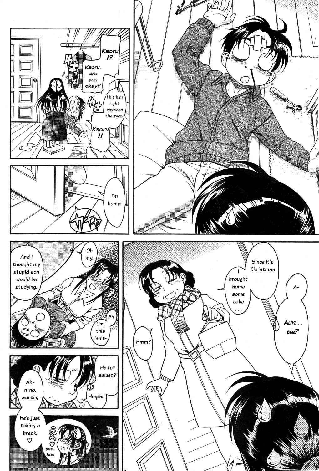 Page 14 Chapter 25 Nana to Kaoru