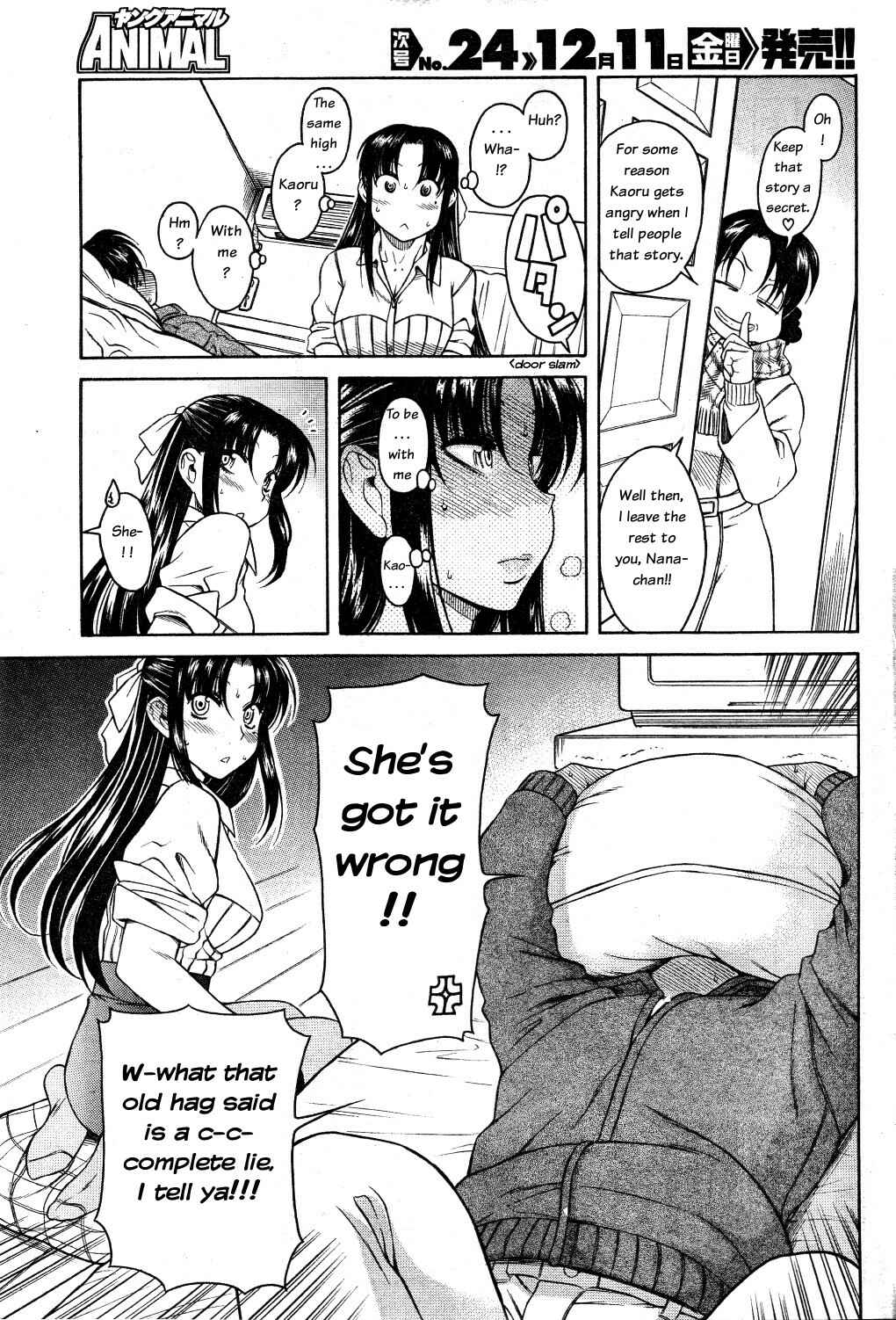 Page 17 Chapter 25 Nana to Kaoru