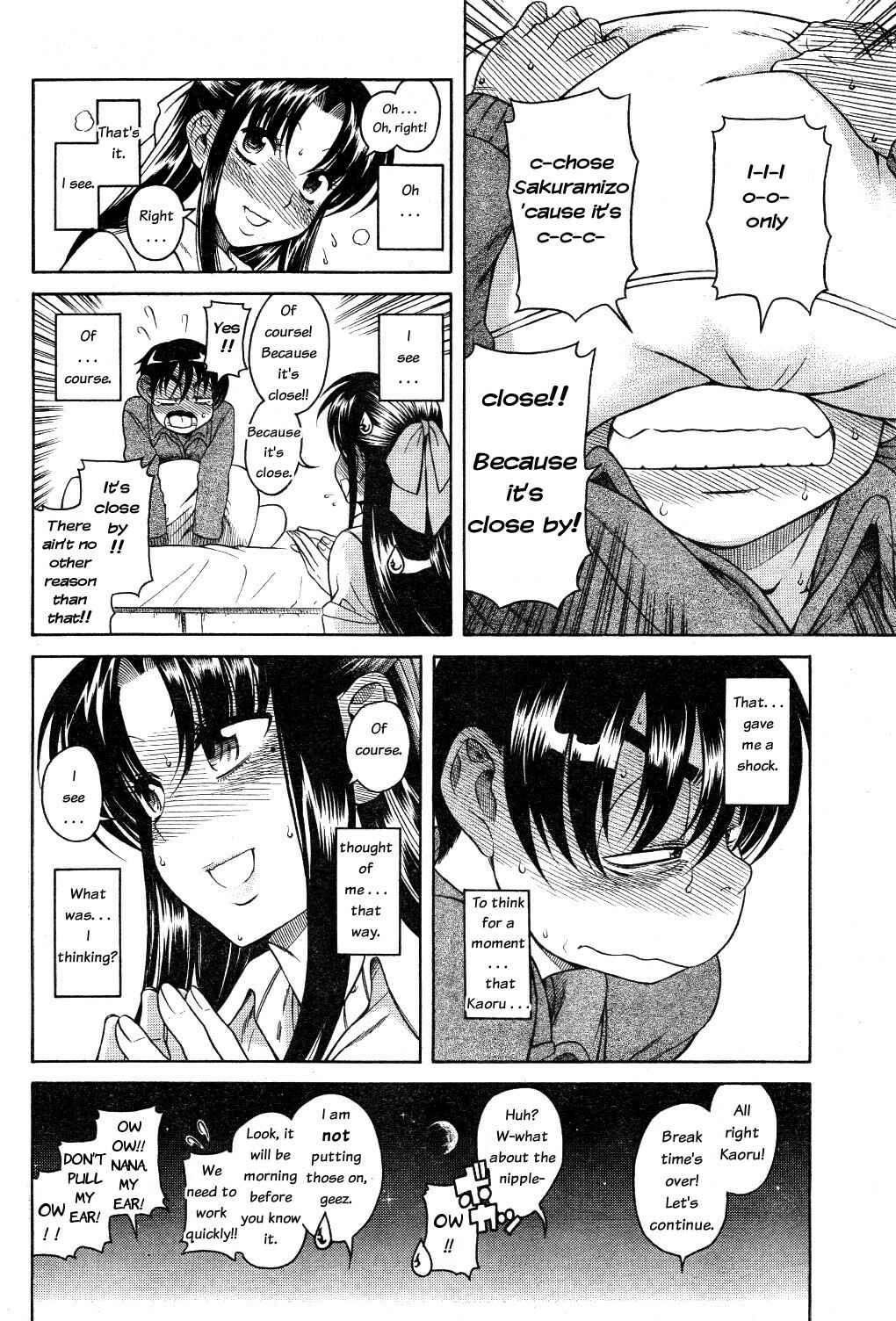 Page 18 Chapter 25 Nana to Kaoru