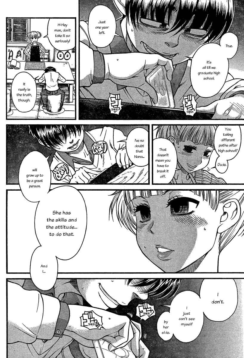 Page 12 Chapter 105 Nana to Kaoru