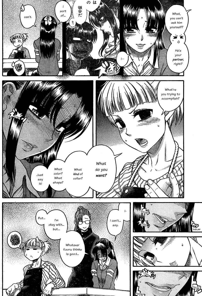 Page 18 Chapter 105 Nana to Kaoru
