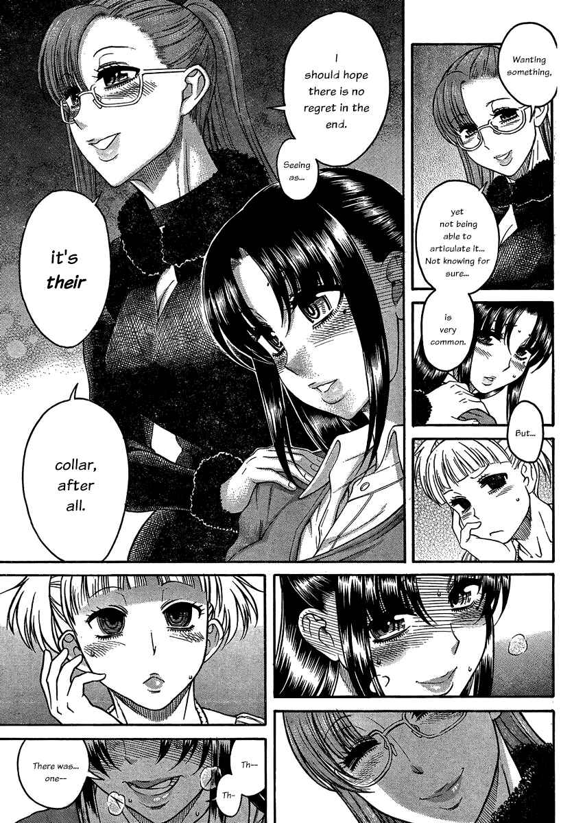 Page 19 Chapter 105 Nana to Kaoru