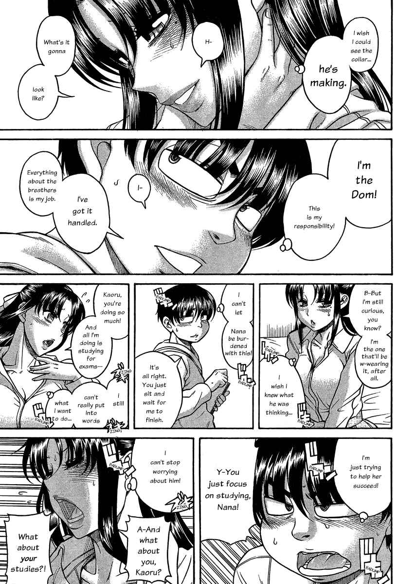 Page 5 Chapter 105 Nana to Kaoru