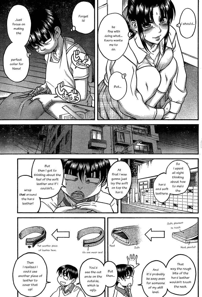 Page 7 Chapter 105 Nana to Kaoru