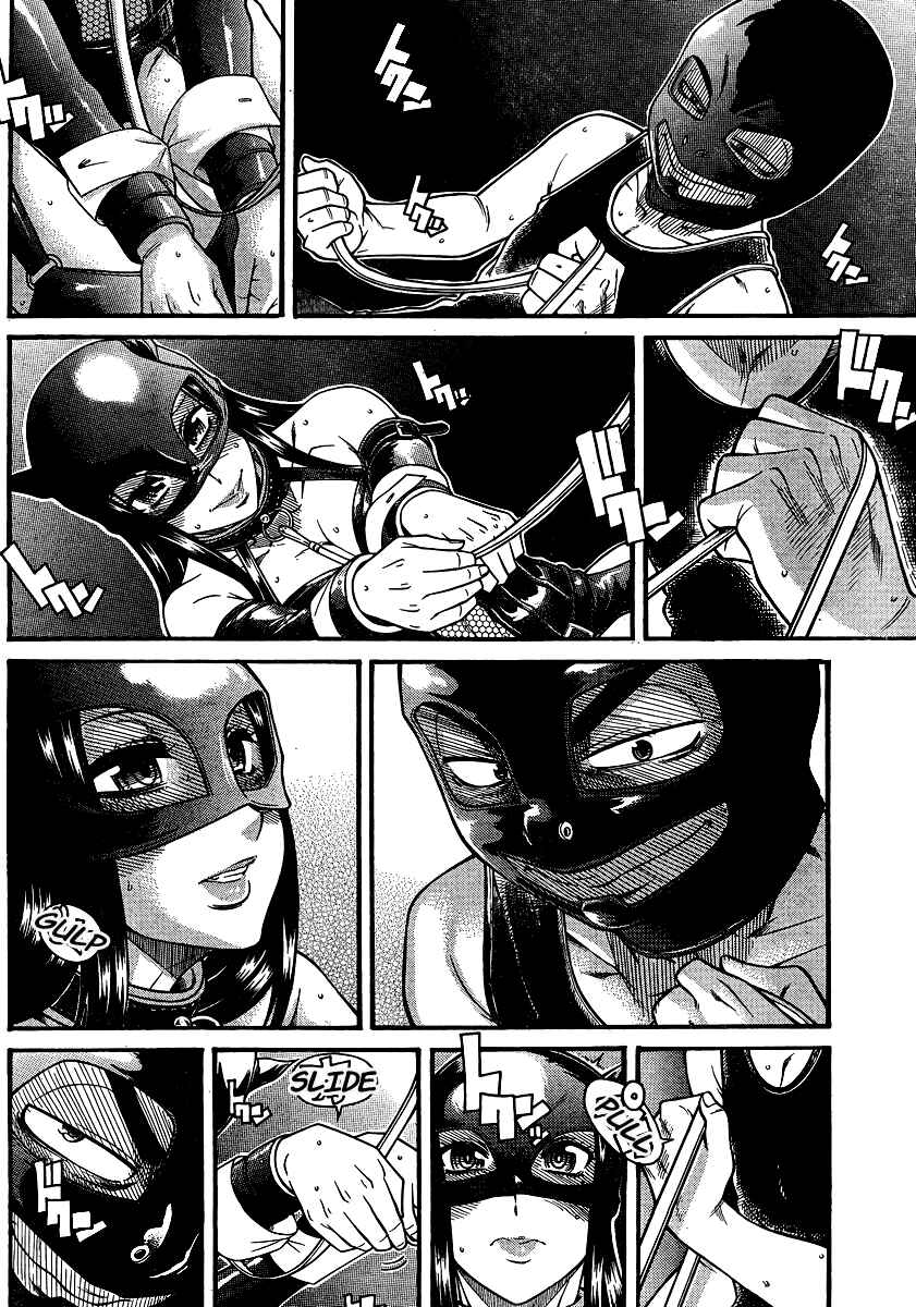 Page 10 Chapter 142 Nana to Kaoru