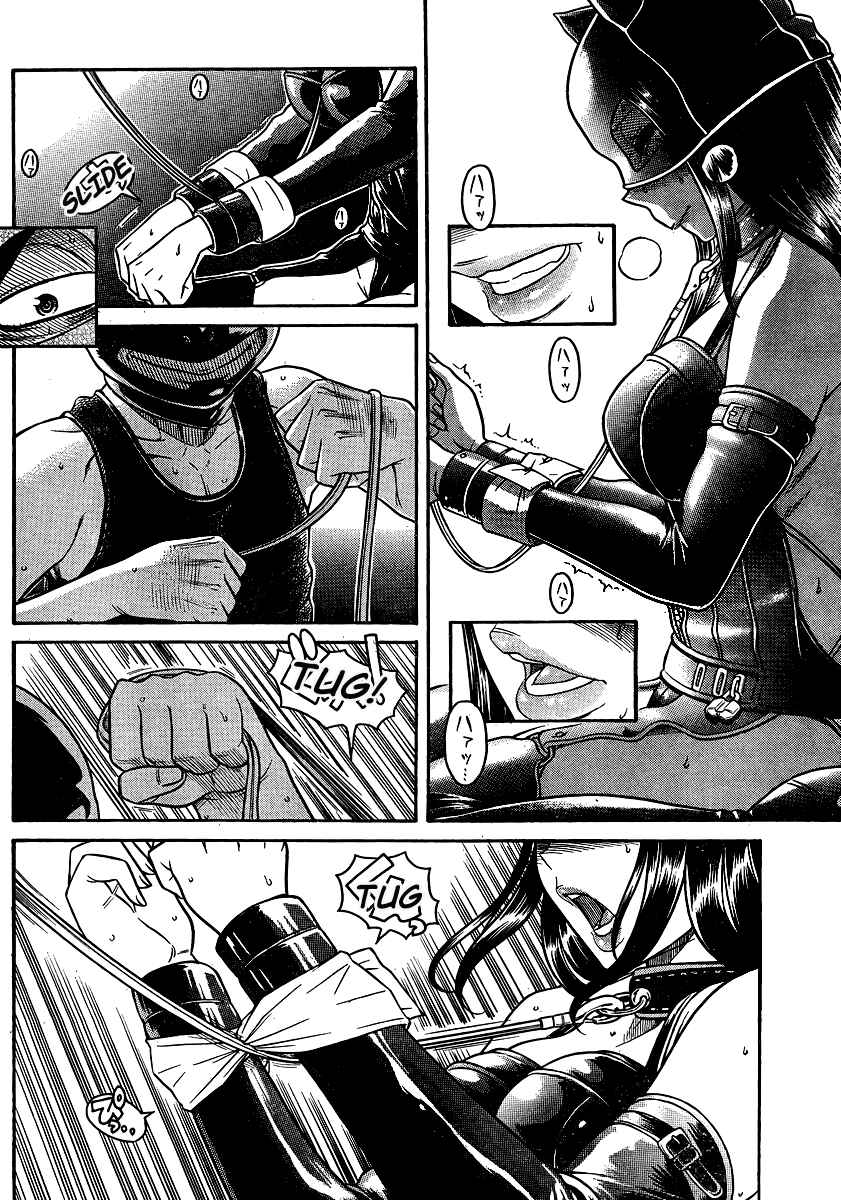 Page 15 Chapter 142 Nana to Kaoru