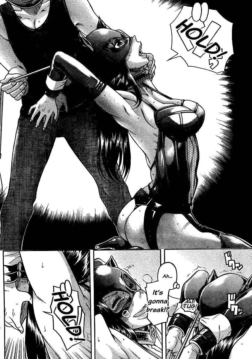 Page 17 Chapter 142 Nana to Kaoru