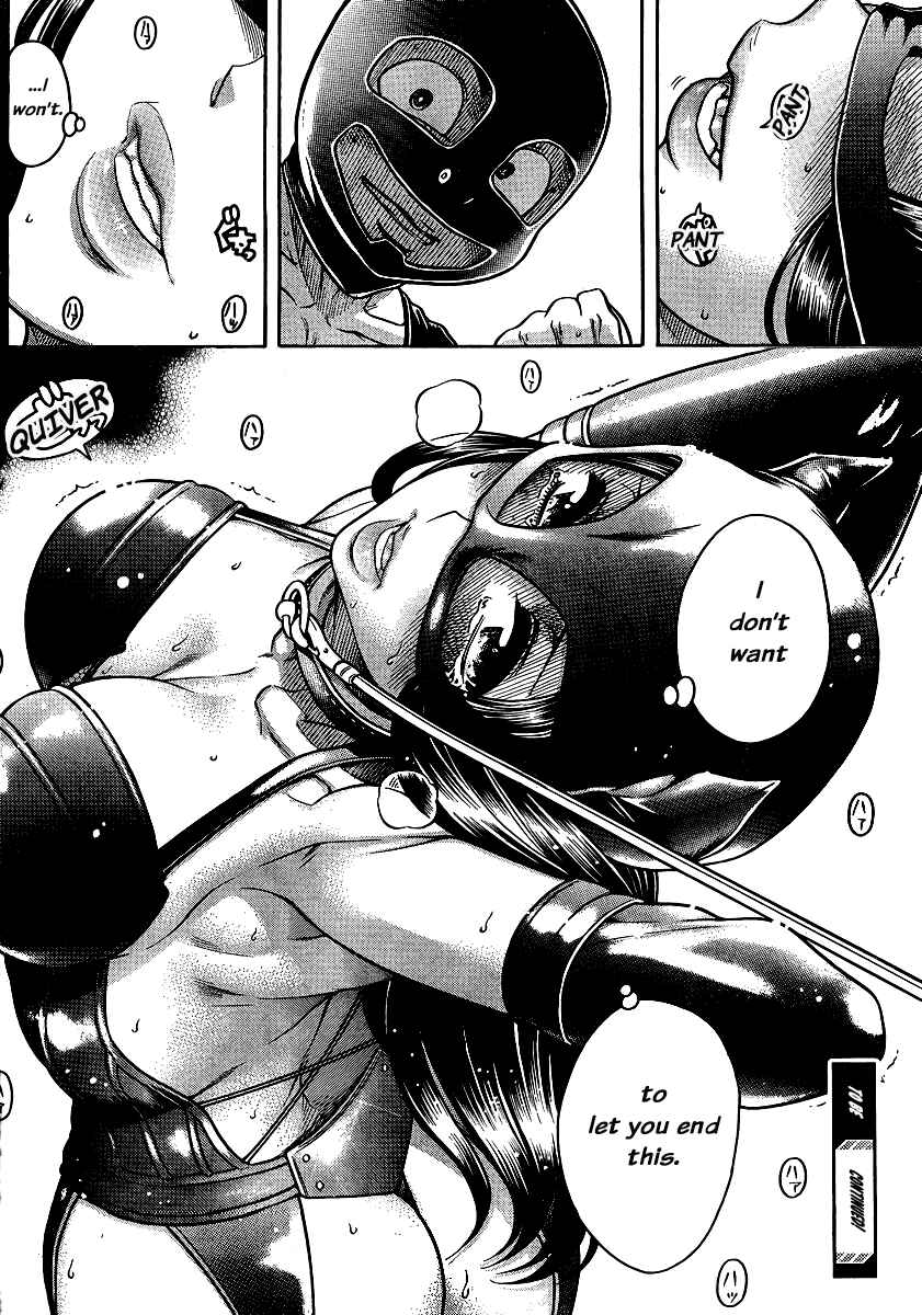 Page 19 Chapter 142 Nana to Kaoru