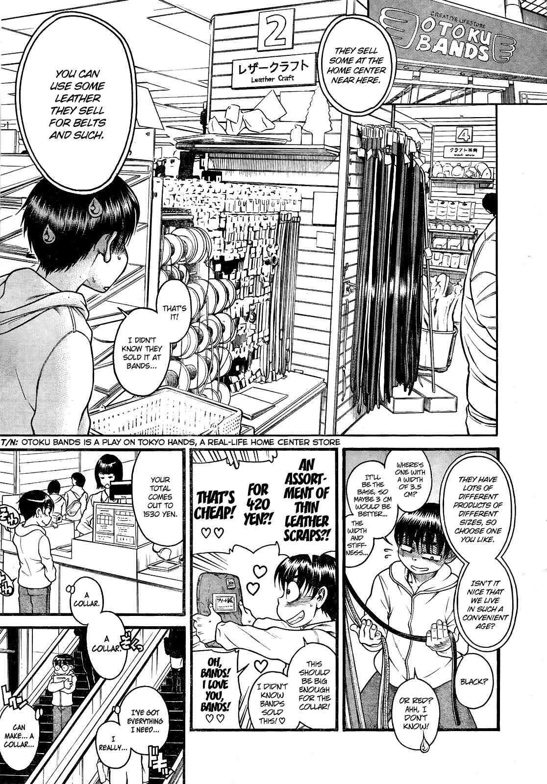 Page 14 Chapter 104 Nana to Kaoru
