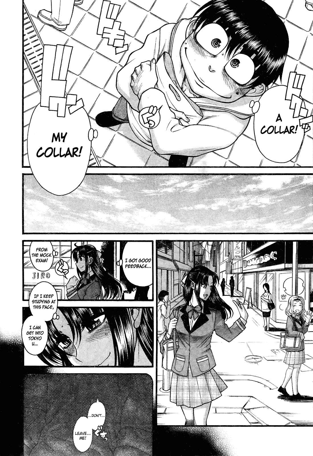 Page 15 Chapter 104 Nana to Kaoru