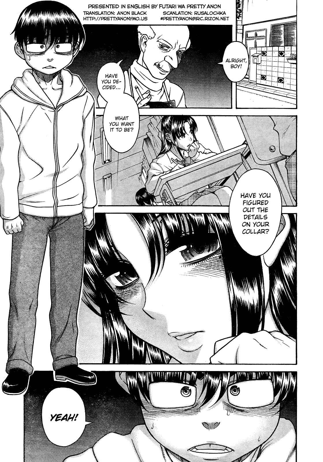 Page 2 Chapter 104 Nana to Kaoru