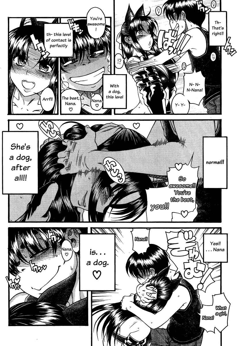 Page 10 Chapter 73 Nana to Kaoru