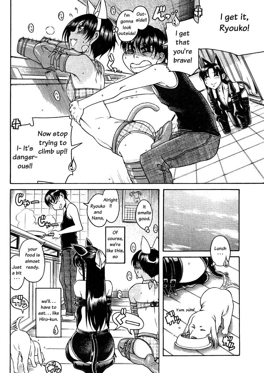 Page 16 Chapter 73 Nana to Kaoru