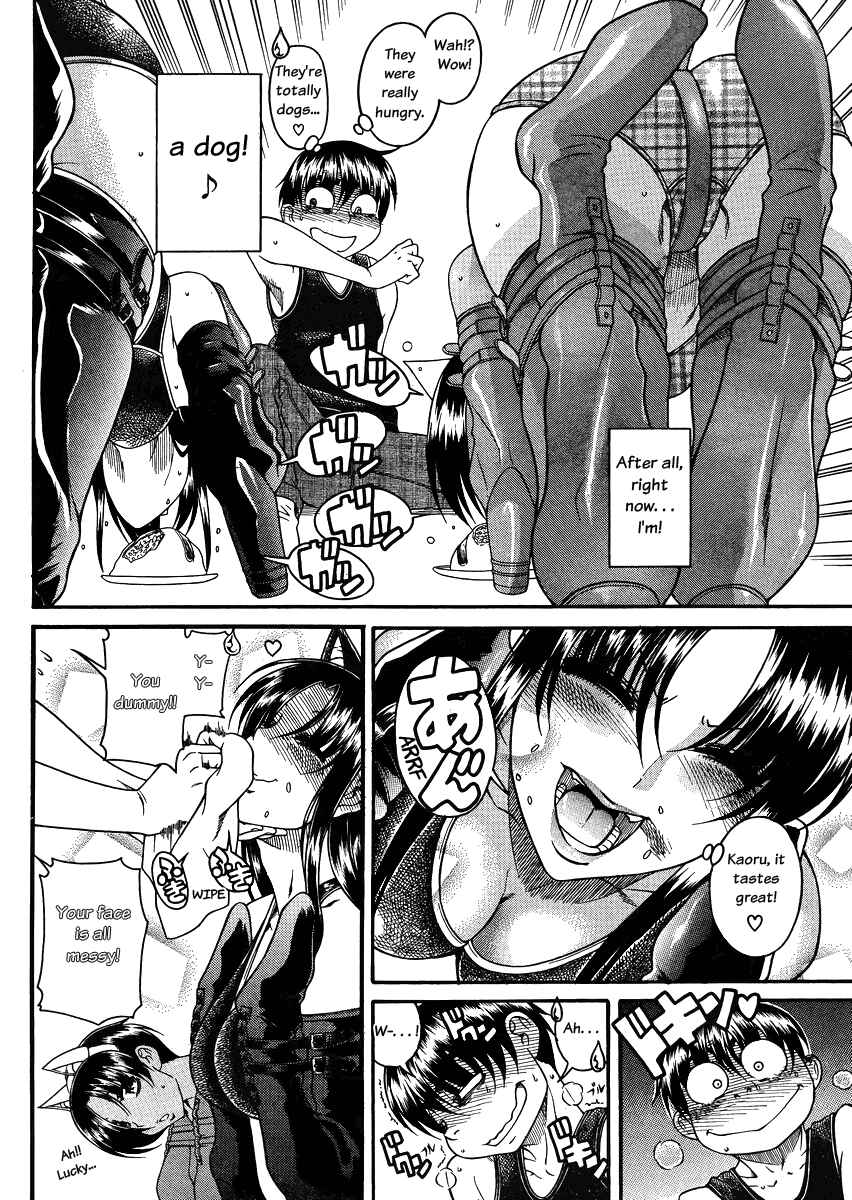 Page 18 Chapter 73 Nana to Kaoru