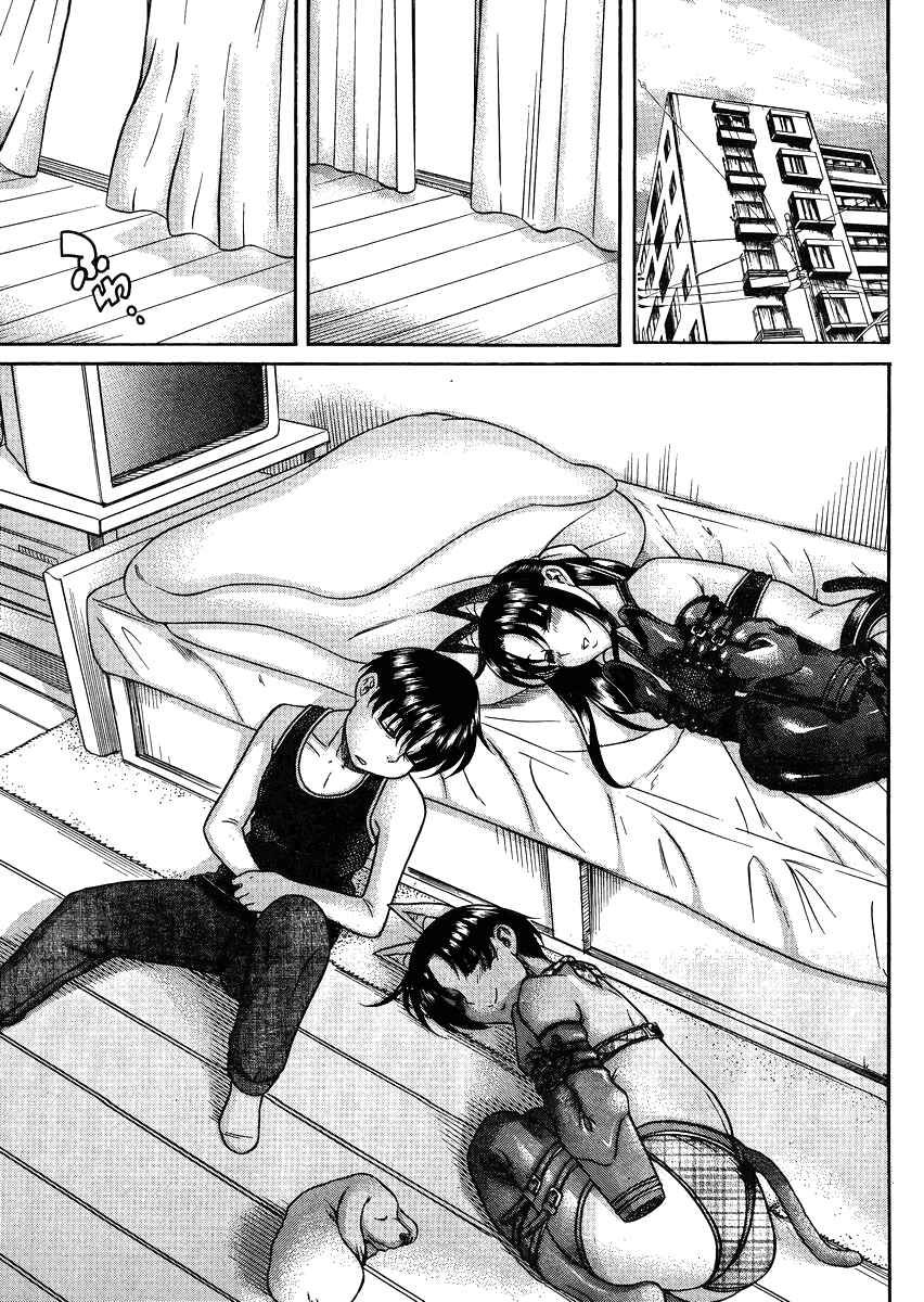 Page 19 Chapter 73 Nana to Kaoru