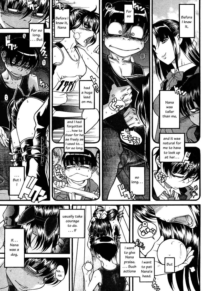 Page 2 Chapter 73 Nana to Kaoru