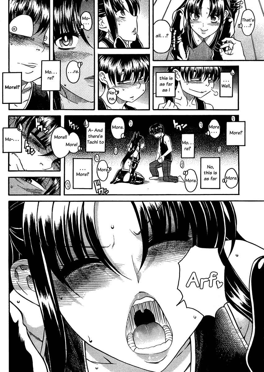 Page 8 Chapter 73 Nana to Kaoru