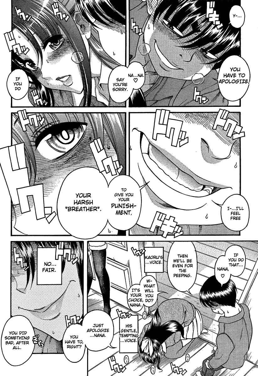 Page 10 Chapter 69 Nana to Kaoru