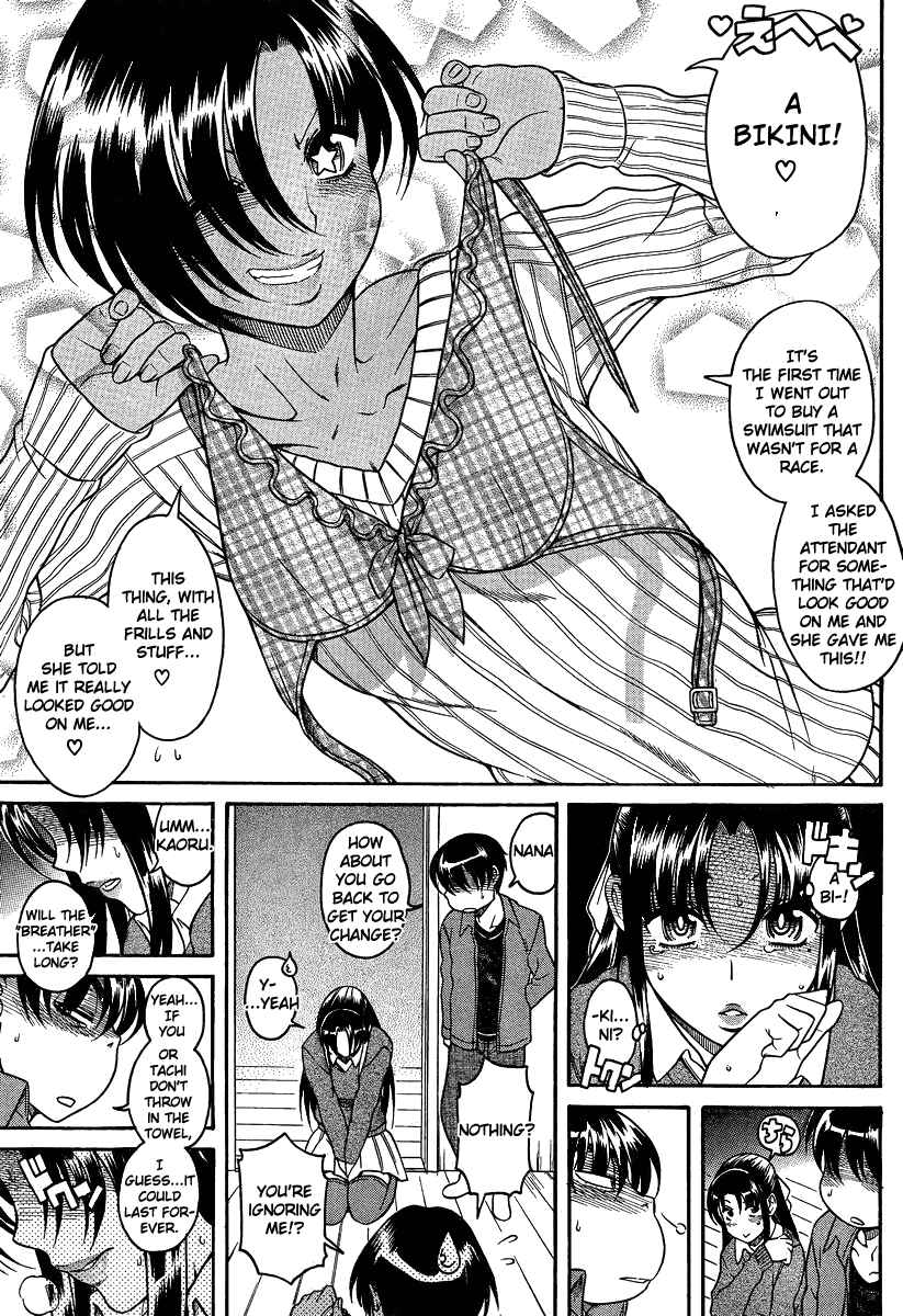 Page 14 Chapter 69 Nana to Kaoru