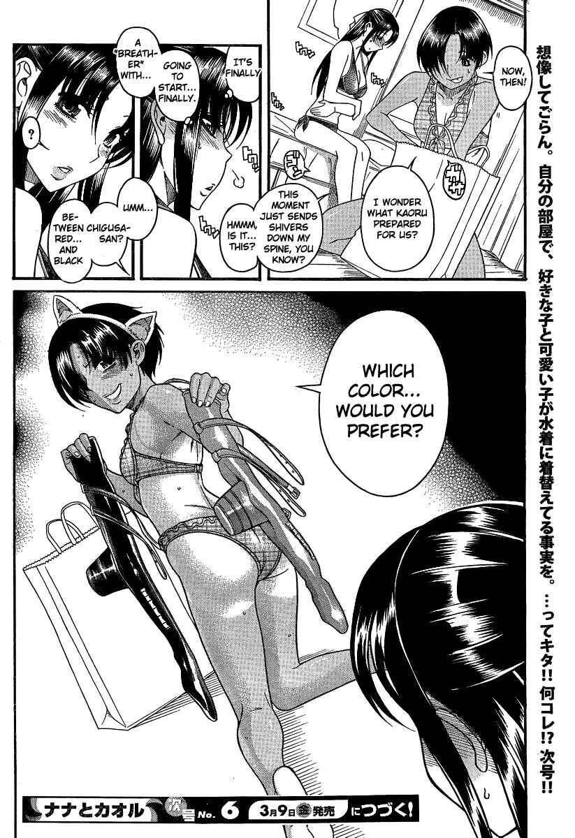 Page 18 Chapter 69 Nana to Kaoru