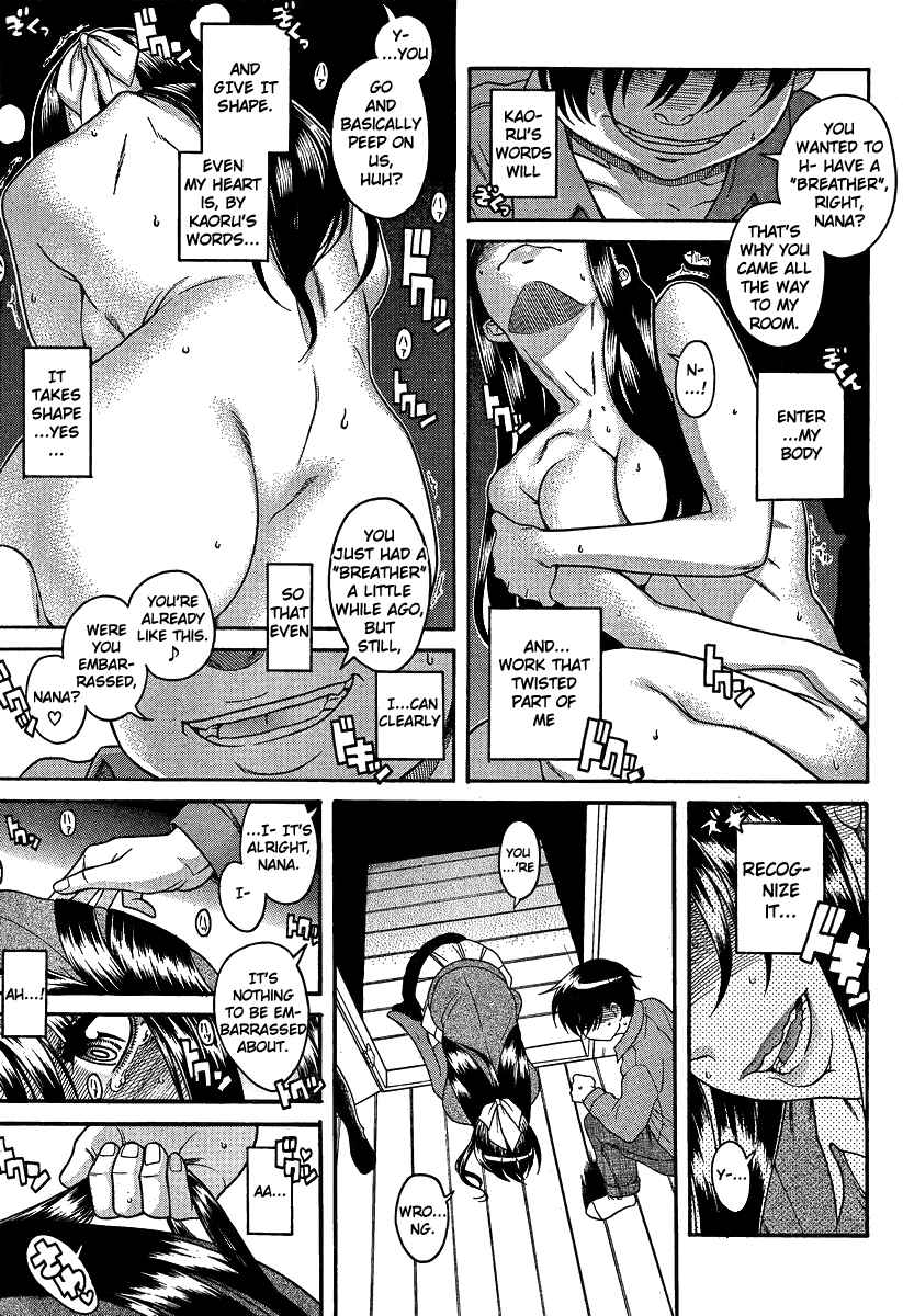 Page 7 Chapter 69 Nana to Kaoru