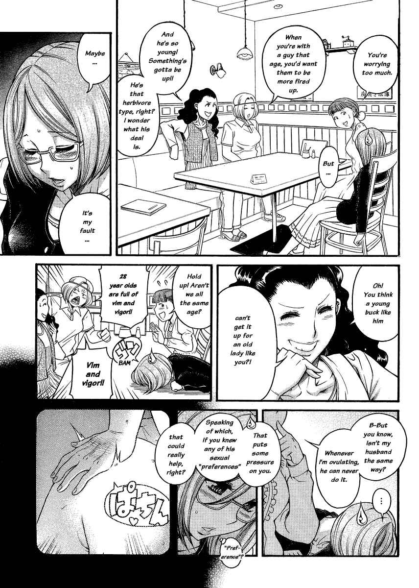 Page 14 Chapter 121 Nana to Kaoru