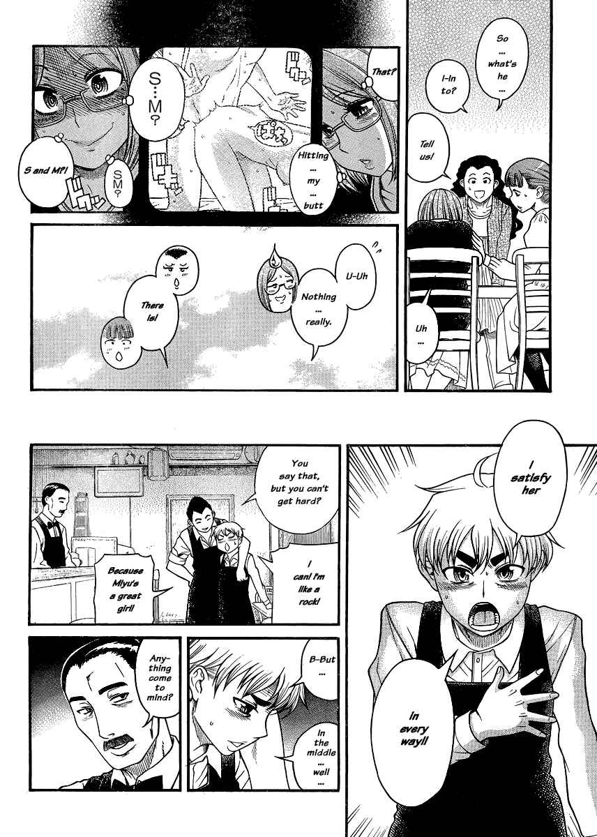 Page 15 Chapter 121 Nana to Kaoru