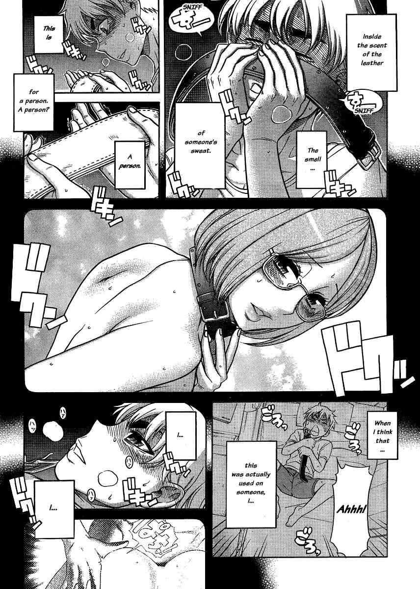 Page 19 Chapter 121 Nana to Kaoru