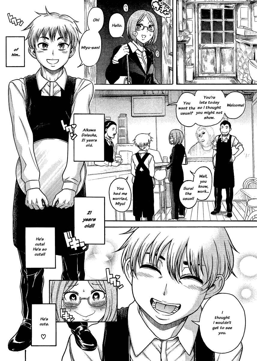 Page 5 Chapter 121 Nana to Kaoru