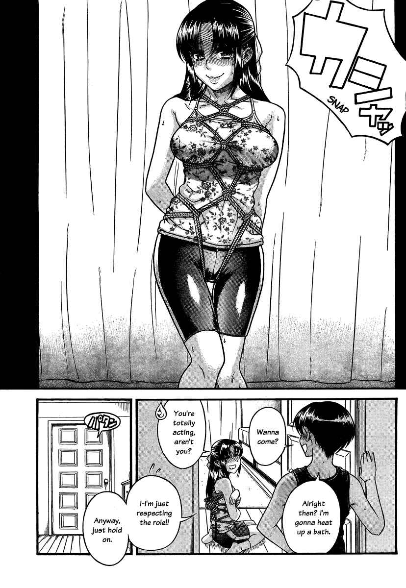 Page 15 Chapter 146 Nana to Kaoru