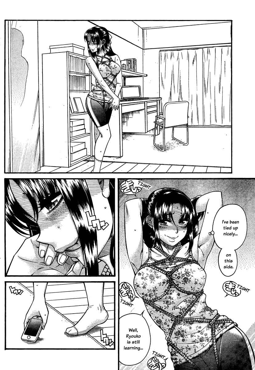Page 16 Chapter 146 Nana to Kaoru