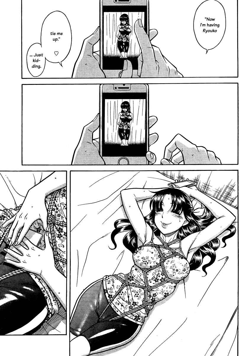 Page 17 Chapter 146 Nana to Kaoru
