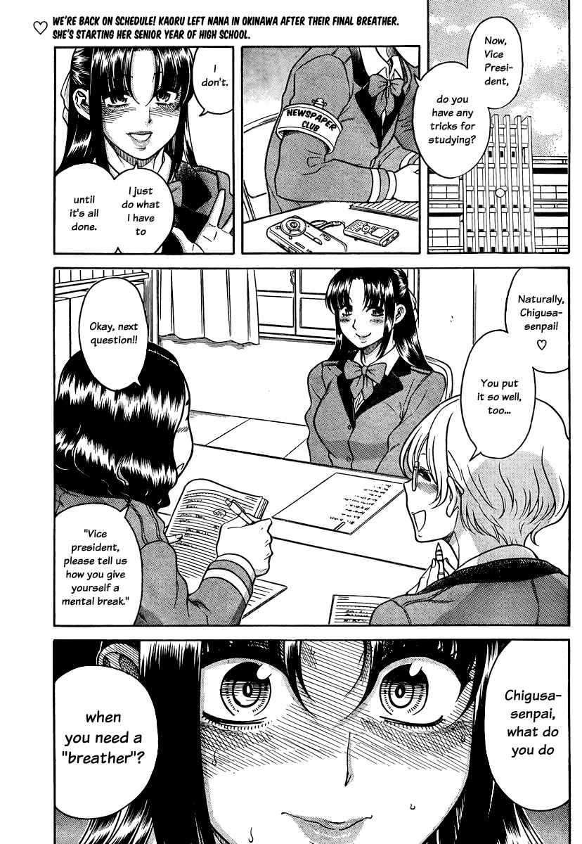 Page 2 Chapter 146 Nana to Kaoru